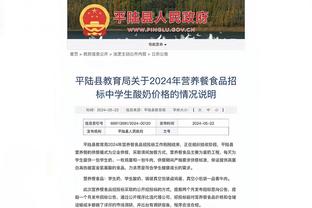 开云电竞app下载安装手机版截图0